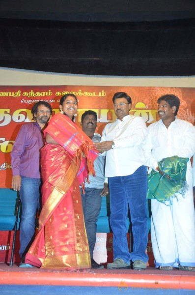 Kaathavaraayan Koothu Music Album Launch