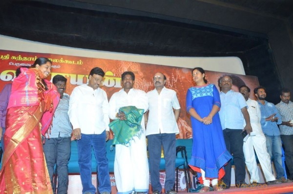 Kaathavaraayan Koothu Music Album Launch