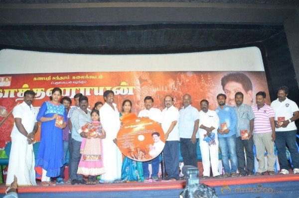 Kaathavaraayan Koothu Music Album Launch