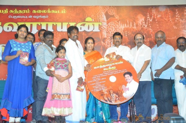 Kaathavaraayan Koothu Music Album Launch