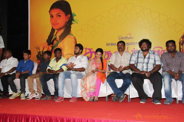 Kadhalai Thavira Veruondrum Illai Pressmeet 