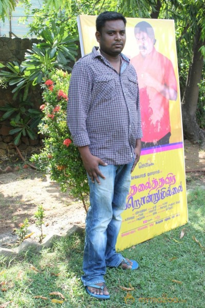 Kadhalai Thavira Veruondrum Illai Pressmeet 