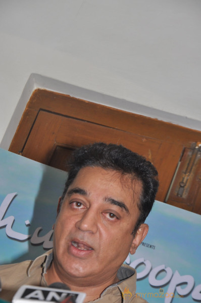 Kamal Hassan Press Meet on Viswaroopam Postponement 