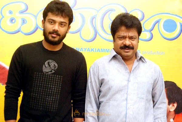 Kanden Movie Audio Launch