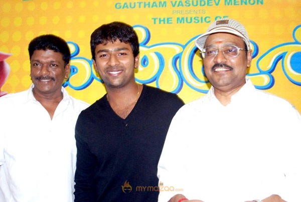 Kanden Movie Audio Launch