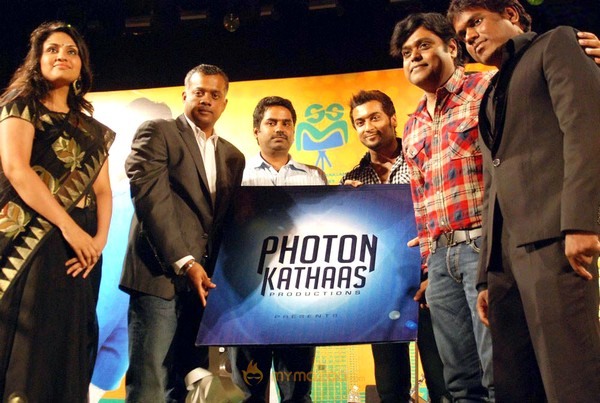 Kanden Movie Audio Launch