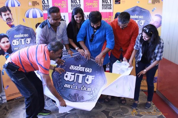 Kannla Kaasa Kaattappa Audio Launch Stills