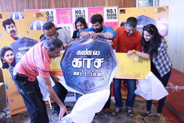 Kannla Kaasa Kaattappa Audio Launch Stills