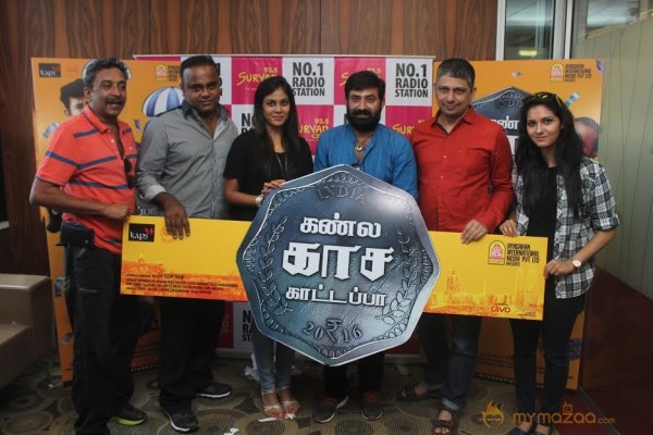 Kannla Kaasa Kaattappa Audio Launch Stills