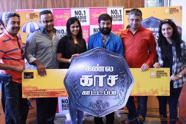 Kannla Kaasa Kaattappa Audio Launch Stills