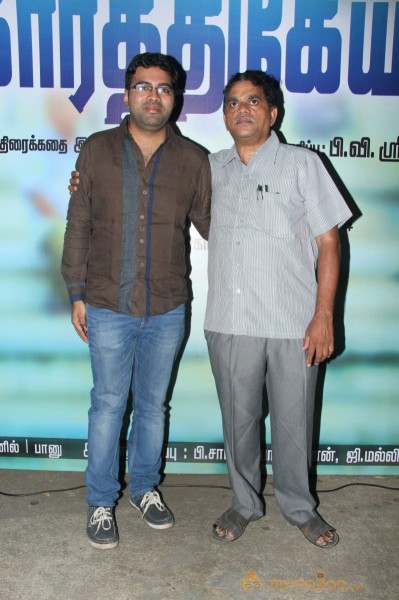 Karthikeyan Movie Audio Launch Photos