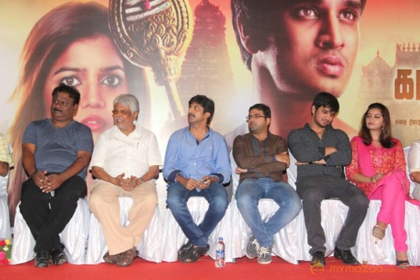 Karthikeyan Movie Audio Launch Photos