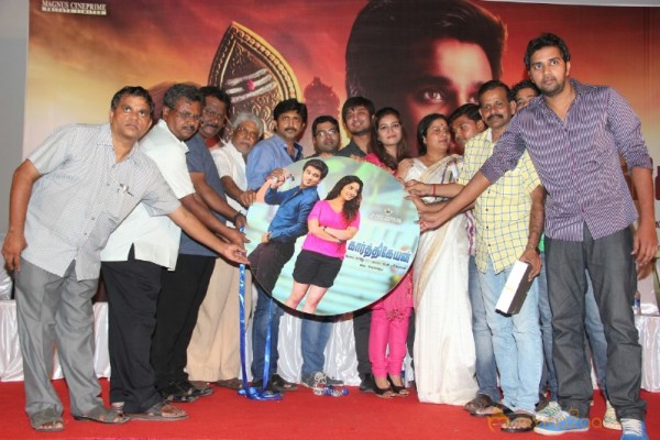 Karthikeyan Movie Audio Launch Photos