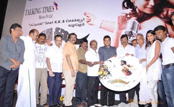 Katradhu Kalavu Audio Launch 