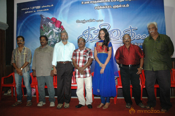 Kavithai Movie Press Meet Photos 