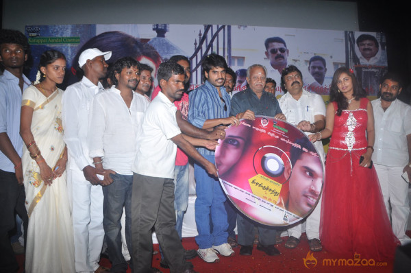 Kizhakku Santhu Kathavu En 108 Movie Audio Launch 