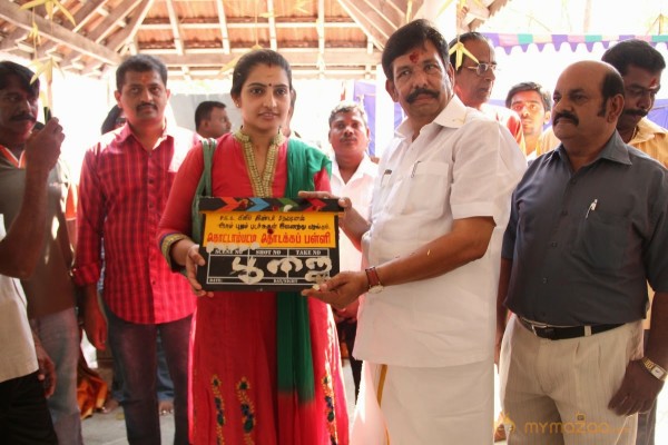 Kottampatti Thodakka Palli Movie Launch