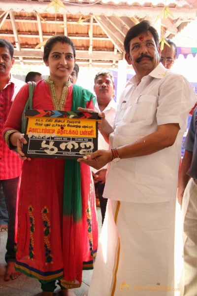 Kottampatti Thodakka Palli Movie Launch