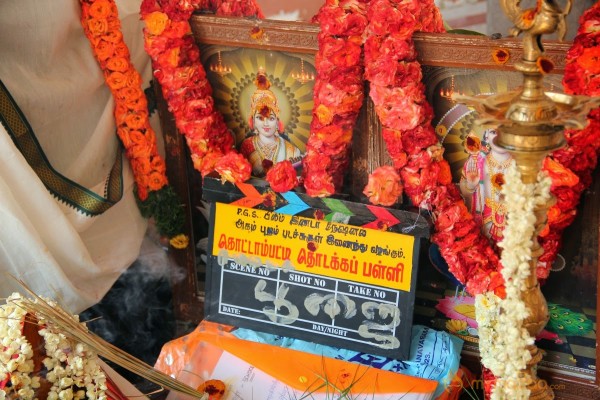 Kottampatti Thodakka Palli Movie Launch