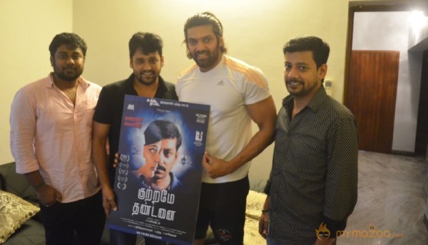 KuttrameThandanai Trailer Praised by Celebrities