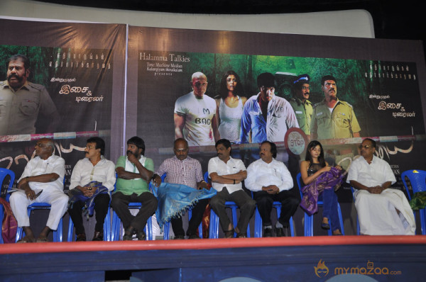 Maayai Movie Audio & Trailers Launch 