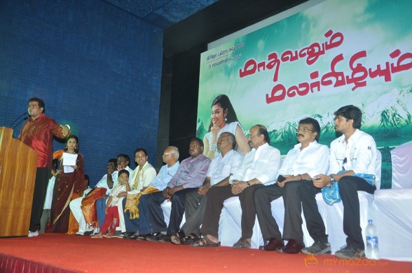 Madhavanum Malarvizhiyum Movie Audio Launch Photos 