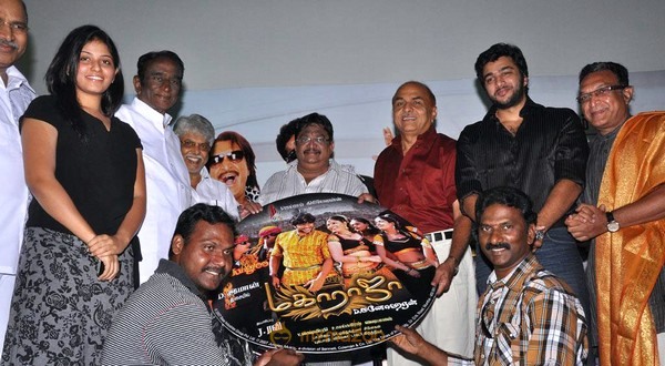 Maharaja Movie Audio Launch Gallery