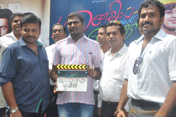 Manadhinil Maayam Seidhaai Movie Launch 