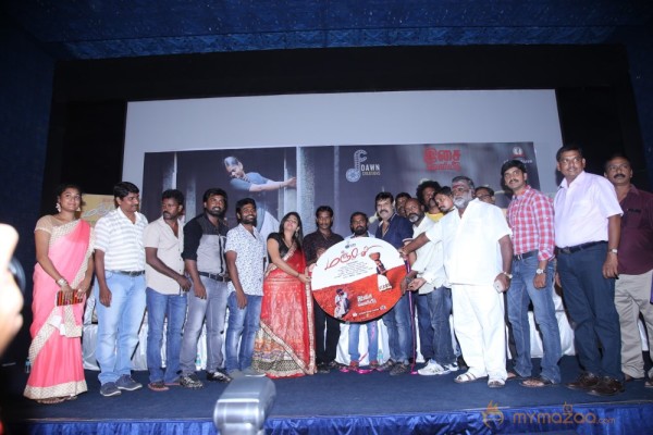 Manjal Movie Audio Launch Stills