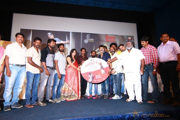 Manjal Movie Audio Launch Stills