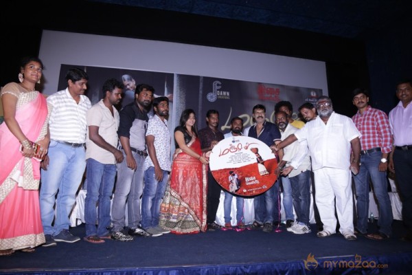 Manjal Movie Audio Launch Stills