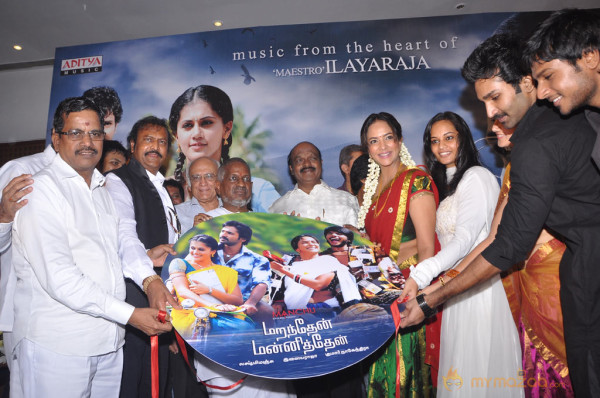 Maranthen Mannithen Audio Launch