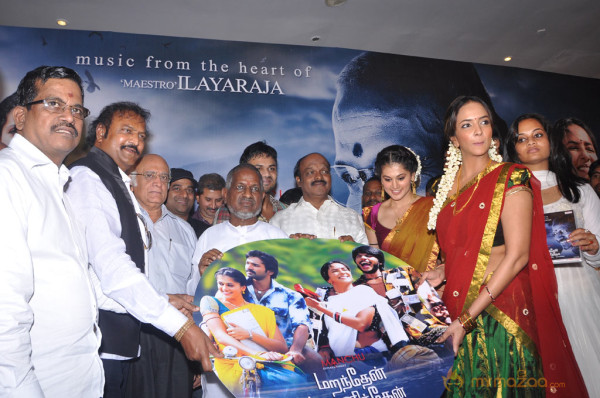 Maranthen Mannithen Audio Launch