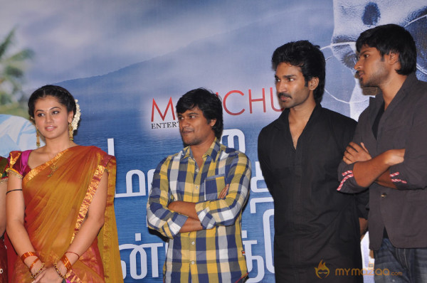 Maranthen Mannithen Audio Launch