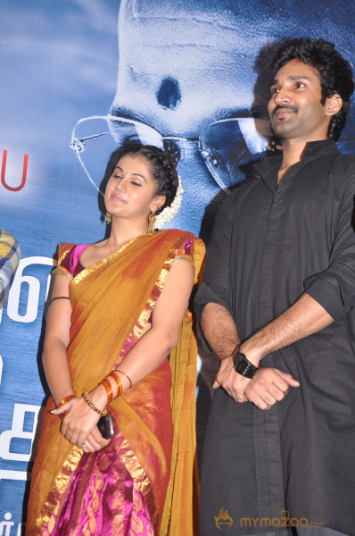 Maranthen Mannithen Audio Launch