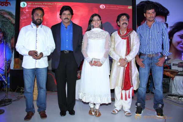 Masaani Movie Audio Launch Gallery 