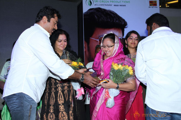 Masaani Movie Audio Launch Gallery 