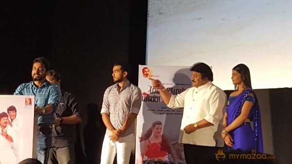 Meen Kuzhambum Mann Paanaiyum Audio Launch Pics