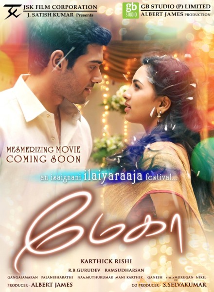 Megha Movie New Posters