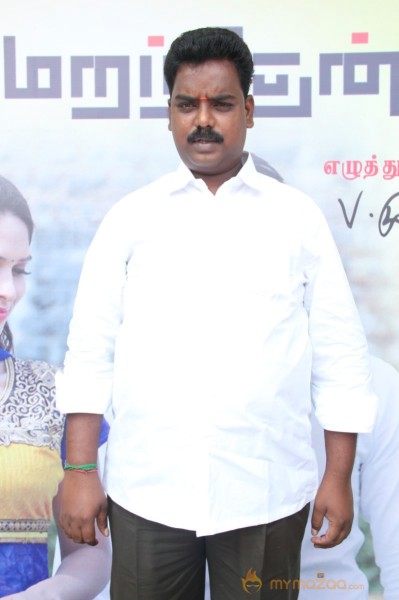 Mei Maranthen Audio Launch Stills