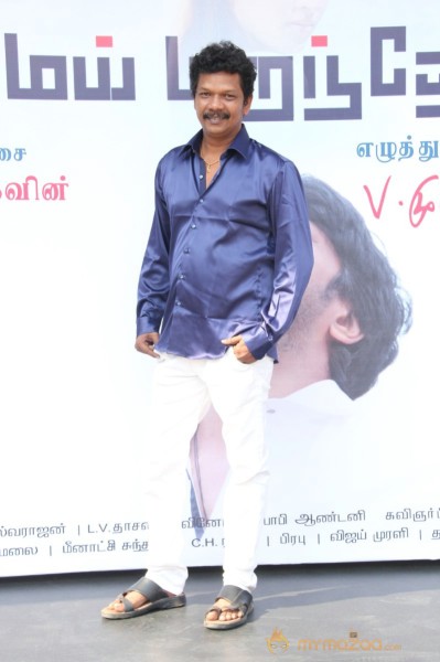 Mei Maranthen Audio Launch Stills