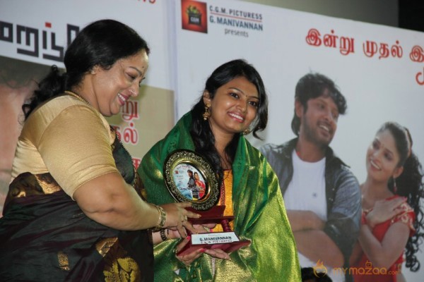 Mei Maranthen Audio Launch Stills