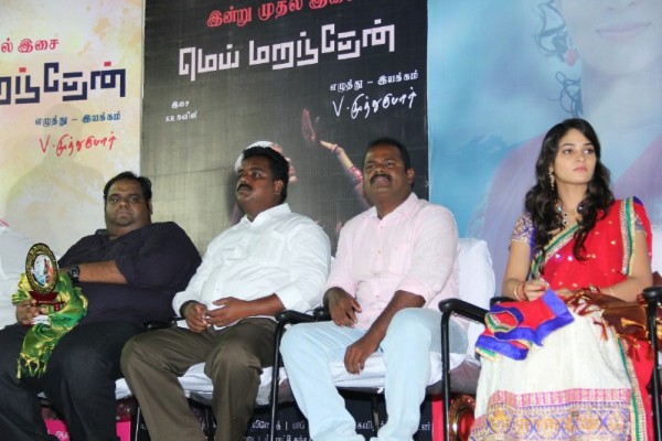 Mei Maranthen Audio Launch Stills