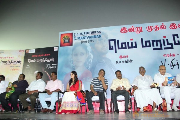 Mei Maranthen Audio Launch Stills