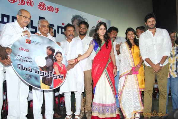 Mei Maranthen Audio Launch Stills