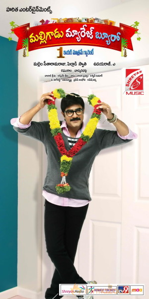 MMB Movie Latest Posters