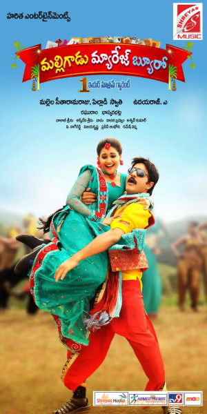 MMB Movie Latest Posters