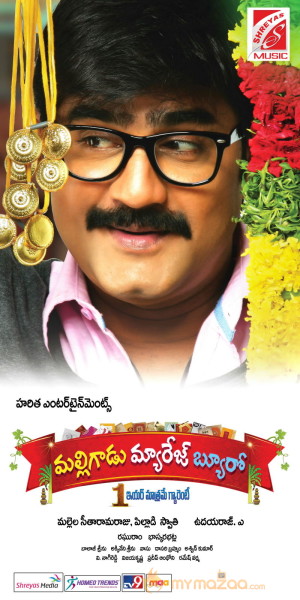 MMB Movie Latest Posters