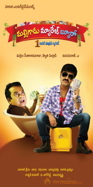 MMB Movie Latest Posters