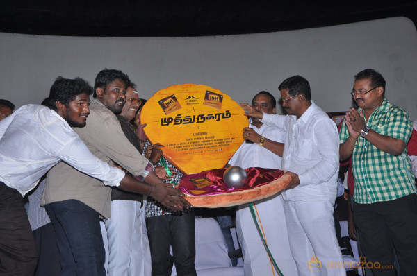 Muthu Nagaram Movie Audio Launch 